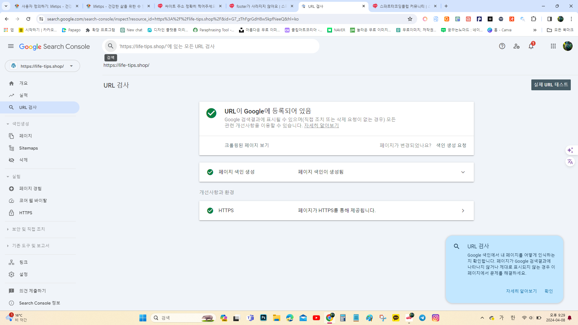 스파르타 즉문즉답